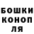ГАШ гашик denis kuzminov