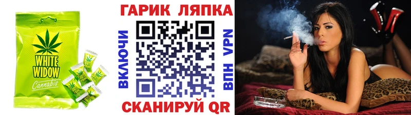 Cannafood конопля  Казань 