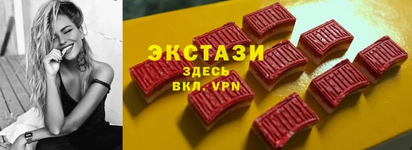шишки Алексин