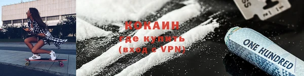 марихуана Новозыбков
