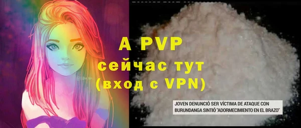 ALPHA PVP Алзамай