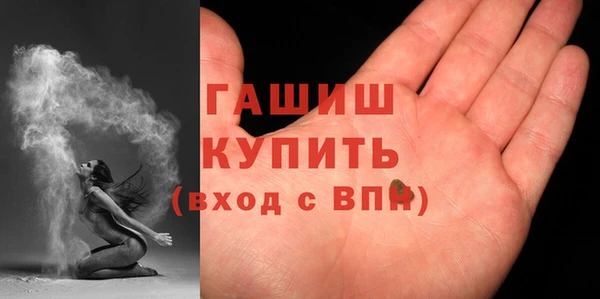 шишки Алексин