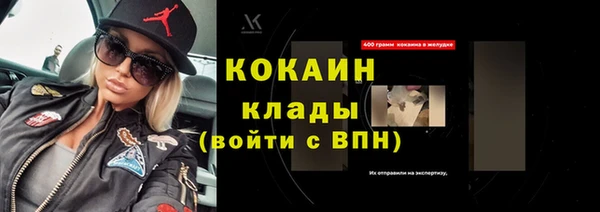 ALPHA PVP Алзамай