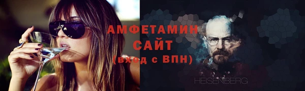 ALPHA PVP Алзамай