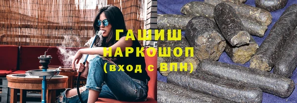 шишки Алексин