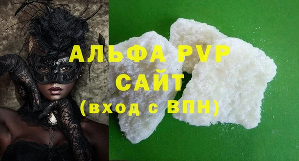 шишки Алексин