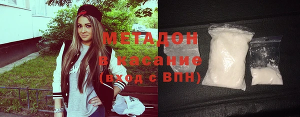 альфа пвп VHQ Алексеевка