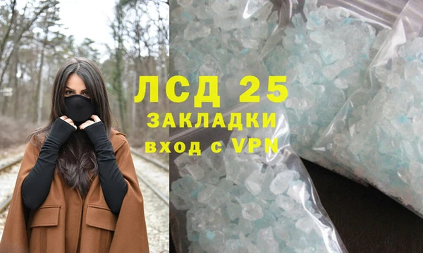 альфа пвп VHQ Алексеевка