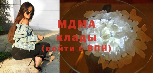 альфа пвп VHQ Алексеевка