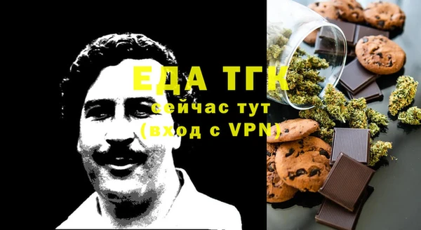 альфа пвп VHQ Алексеевка