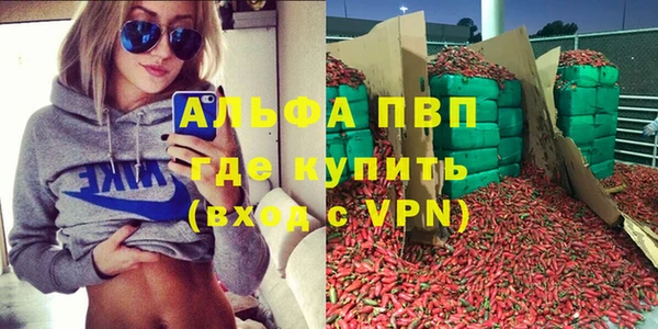 ALPHA PVP Алзамай