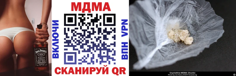 MDMA crystal  Казань 