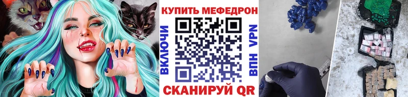 Мефедрон кристаллы  Казань 