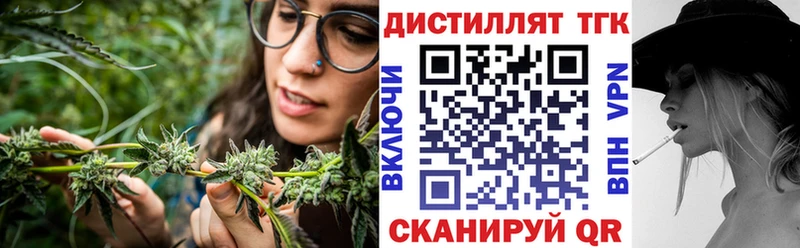 наркотики  Казань  Дистиллят ТГК THC oil 